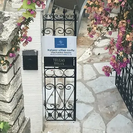 Villa Eleftheria *